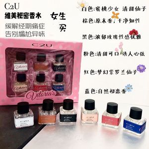 <span class=keywords><strong>Parfum</strong></span> de luxe à succès, <span class=keywords><strong>parfum</strong></span> intime unisexe, <span class=keywords><strong>parfum</strong></span> Yoni, <span class=keywords><strong>parfum</strong></span> vaginal - Product Image 6