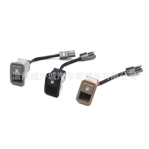 Interruptor de la Tapa del Tanque de Combustible Hyundai 935552B000 Negro Gris Beige para Santa Fe, Repuesto de Interruptores Automotrices - Product Image 2