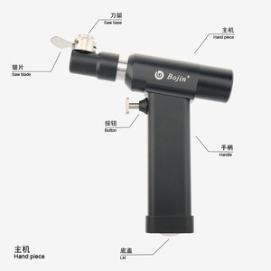 Bojin Medische Bj1108 Revisie Zag Batterij Medisch Elektrisch Gereedschap Voor Borstbeen Cardiothoracale Chirurgie - Product Image 1