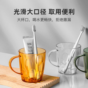 Transparent Pet Toothbrush Storage Cup Multi Functional Household Mouthwash Cup With Handle For Student Dormitory Use - Product Image 3