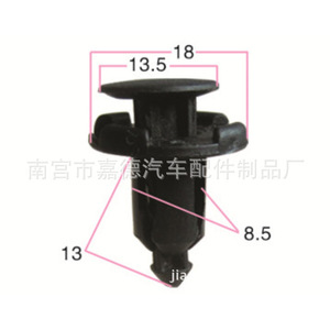 Byd S6f3l3g3f6g6 Accessoires automobiles à clipser Déflecteur d'air Clip de panneau intérieur Couvercle de moteur Numéro de pièce 4652 Modèle 2132 - Product Image 4