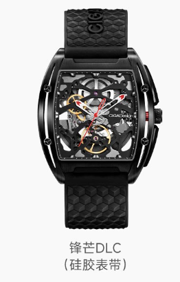 Sharp DLC(Black Silicone Strap)