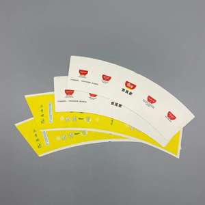 พัดลมกระดาษทำจาก PE วัสดุถ้วยกระดาษ - Product Image 5