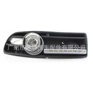 Juego de Luces de Circulación Diurna para Volkswagen C040-BW031-1, Luces Antiniebla LED Blancas, Kit de Rejilla Inferior - Product Image 1