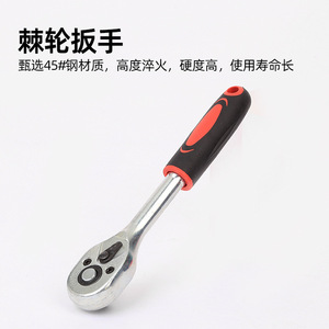 Kit d'outils de réparation automobile 53 pièces avec clé à cliquet et douilles, pour réparation de voitures et de maisons, en acier au chrome vanadium - Product Image 3