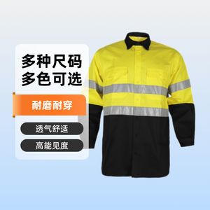 Chemise de travail haute visibilité pour hommes, manches longues, vêtements de sécurité réfléchissants, jaune noir, coton respirant, résistant à l'abrasion, tailles M L XL - Product Image 1