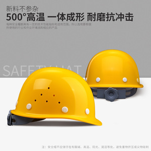Safety Helmet Fiberglass 6 Point Suspension Construction Site Protection Hard Hat - Product Image 3