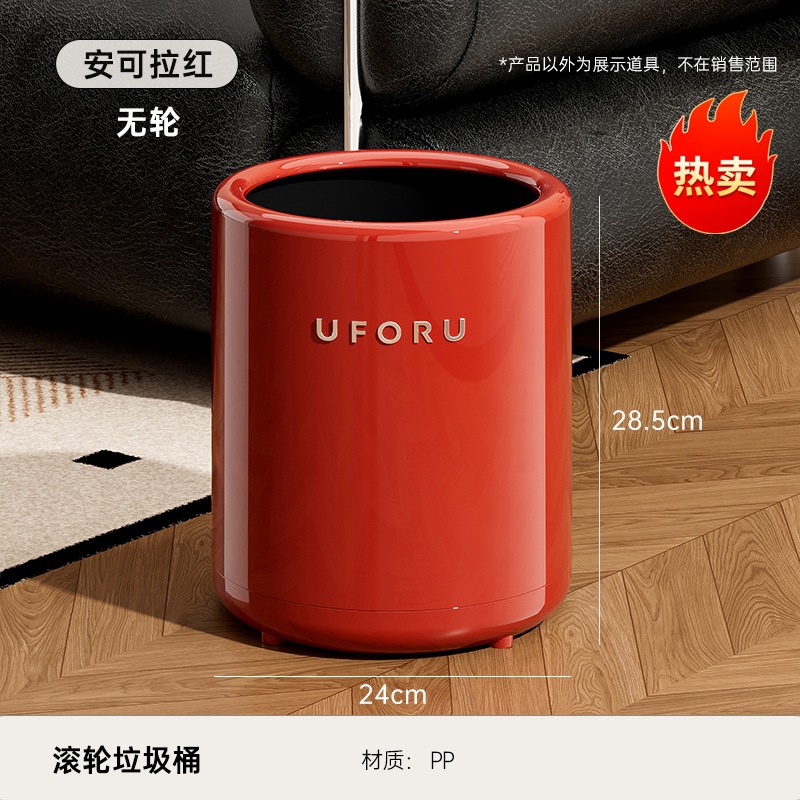 Poubelle sans roues - Ankola Rouge