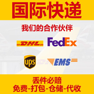 Transporte Intermodal Xinxin, Logística Internacional, Envío Exprés, Servicio DDP Puerta a Puerta, Europa, Tienda Amazon - Product Image 1