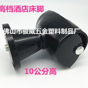 Furniture Caster 10Cm Swivel Adjustable Plastic <b>Wheel</b> Polyurethane <b>For</b> Bed Sofa Coffee <b>Table</b> Legs - Product Image 4