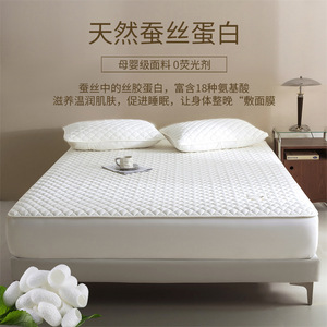 Life Home Silk Protein Fitted Sheet 120x200cm <b>Quilted</b> Non Slip Mattress <b>Protector</b> Solid Color - Product Image 5