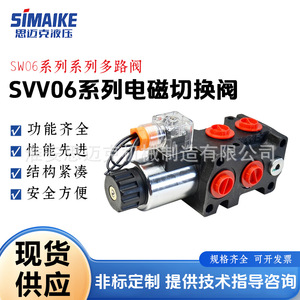 วาล์วโซลินอยด์แบบเปลี่ยนทิศทาง Svv06 12/24Vdc 220Vac แรงดันสูงสุด 315 บาร์ วาล์วไฮดรอลิก - Product Image 5