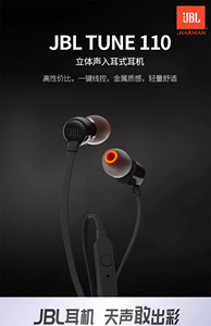 Audífonos Intrauriculares con Cable para <span class=keywords><strong>JBL</strong></span> TUNE110 para Música y Llamadas con Control en Línea, Conector Redondo de 3.5mm Universal - Product Image 5