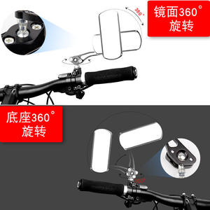 Espejo retrovisor de aluminio para manillar de bicicleta, ajustable para bicicletas de montaña, espejo de aleación roja con superficie reflectante - Product Image 4