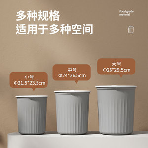 Plastic Household Trash Can <b>Large</b> Size Lidless Pressure Ring Type Kitchen Bedroom Toilet Use - Product Image 3