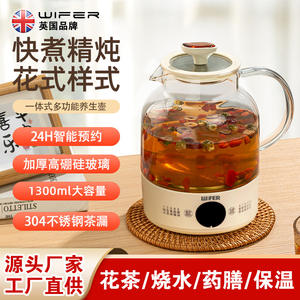 Hervidor Inteligente Wifer de 1.3L con Pantalla Táctil, Multifuncional, para Preparar Té, Cocinar, Hervir Agua - Product Image 4