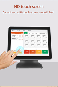 15.6 ''cảm ứng kép POS PC thiết bị đầu cuối điện tử máy tính để bàn tiền mặt đăng ký hệ thống máy thế hệ mới màn hình cảm ứng POS - Product Image 3