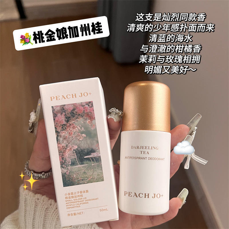 petite couverture dorée corps rosée-myrtle californie cannelle-50ml