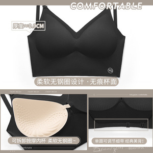 Soutien-gorge sans couture sexy pour femme, forme U, dos nu, pour le sommeil, taille 32A - Product Image 4