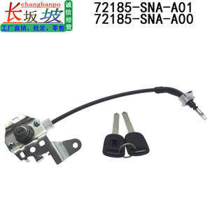 สำหรับฮอนด้า ไดร์เวอร์ไซด์ ดอร์ล็อค ซิลิโคน 72185-SNA-A01 พร้อมสายไฟสำหรับอะไหล่ทดแทนซีวิค FA1 - Product Image 2
