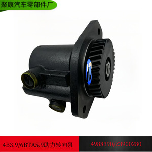 4988390ปั๊มพวงมาลัยเพาเวอร์ Cec สำหรับการเปลี่ยนเครื่องยนต์ของ Dongfeng - Product Image 5