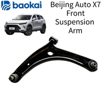 Bras de suspension pour Beijing Auto X7, pièces de suspension automobile. Bras de suspension. Bras triangulaire. Pièces d'origine d'usine. PIÈCES DE CHÂSSIS