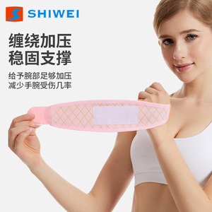 Shiwei Knitted Wrist Support Breathable Elastic For Sports Yoga Volleyball <b>Badminton</b> Joint Fixation Adult Universal - Product Image 4