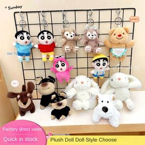 Usine directe High West Highland blanc lapin en peluche poupée pendentif coton Collection Net rouge Shirley Mei oreille en gros - Product Image 2