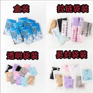 Mangas de protección solar Ice Silk para deportes al aire libre, protección UV, cubre brazos refrescantes, tela de nailon de color degradado - Product Image 6