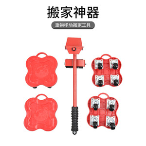 Moving Tool For Heavy Objects Mechanical Lifting Home Use Furniture Bed Refrigerator <b>Washing</b> <b>Machine</b> <b>Manual</b> Hand Tool - Product Image 3