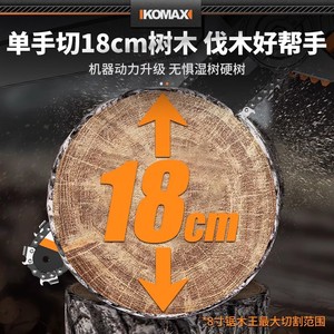 KOMAX Mini Chainsaw 6in Battery Powered Garden Tree Cutting Tool - Product Image 4