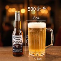 Chope à bière en acrylique avec poignée, en plastique PC épaissi incassable, grande capacité, pour pub, eau, thé, ou comme tasse à ananas
