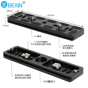 Bexin <b>Camera</b> Quick Release Plate 150mm Aluminum Alloy Speed Lock Tripod Mount for <b>Digital</b> <b>Camera</b> - Product Image 1