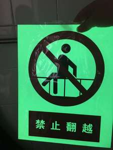 Letrero <span class=keywords><strong>de</strong></span> Tráfico Luminoso Personalizado <span class=keywords><strong>de</strong></span> Fábrica, Letrero <span class=keywords><strong>de</strong></span> Salida <span class=keywords><strong>de</strong></span> Emergencia y Paso para Entrada <span class=keywords><strong>de</strong></span> Escalera, Tablero <span class=keywords><strong>de</strong></span> Avisos - Product Image 4