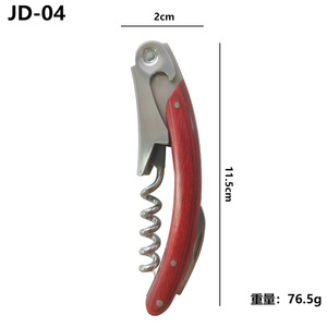 Corkscrew Wine Opener Stainless Steel 11.5cm Red Handle Bottle Opener For Household Use - Product Image 1
