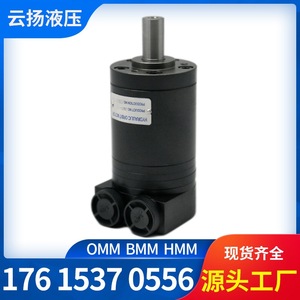 Motores Hidráulicos Cicloides Eaton de 1500 RPM para Ventiladores Industriales, Fabricación OMM/HMM/BMM por el Fabricante - Product Image 4