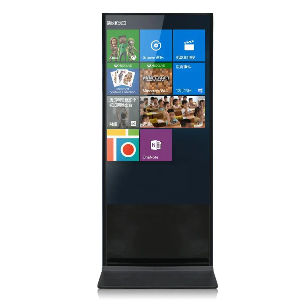 43inch super slim android floor standing lcd IR touch screen kiosk advertising digital signage