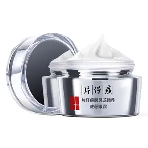 Pien Zi Huang Ganoderma Nourishing Eye Cream 30g lightening crow's feet fine lines, firming anti-wrinkle and improving eye area