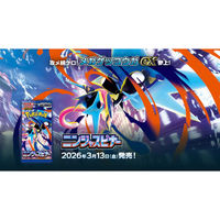 Boîte scellée, Carte Pokémon Version Japonaise M4 MEGA NinjaSpinner Booster Box, Jouet de collection pour enfants