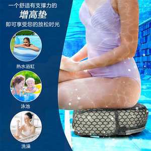Cojín Elevador 4D para Bañera/Piscina, de Fácil Instalación, Antideslizante, para Piscina/Bañera de Hidromasaje, Soporte para Cadera, Transfronterizo - Product Image 1