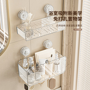 Transparent Pet Bathroom Shelf With <b>Suction</b> <b>Cup</b> Wall Mounted Storage Rack For Washbasin Organizer - Product Image 1