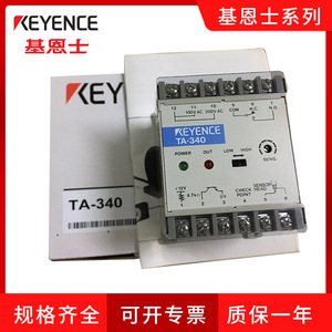 ตัวควบคุม Keyence Ta-340 แหล่งจ่ายไฟ 100V AC 200V AC สำหรับระบบอัตโนมัติทางอุตสาหกรรม - Product Image 5