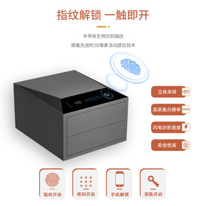 Smart <b>Phone</b> <b>Controlled</b> Multi Layer Jewelry Cabinet Alloy Steel Fingerprint Safe For Home Use - Product Image 5