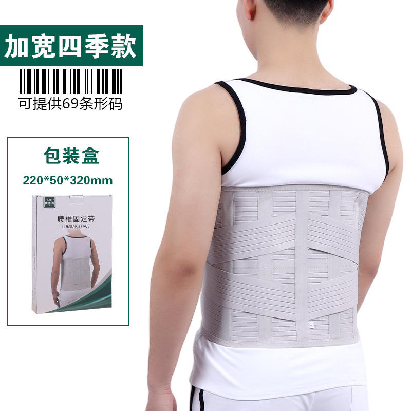 เข็มขัดพยุงหลังที่กว้างขึ้นและระบายอากาศได้ดี