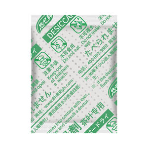 Bolsas Desecantes de Minerales YoYiXian 5g, Absorbentes de Humedad y Moho, Suministradas Directamente por el Fabricante, Bolsas para Almacenamiento de Alimentos - Product Image 2