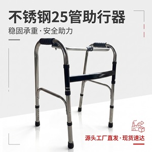 Hengshunhe <b>Walker</b> Stainless Steel 25mm Tube Height Adjustable With Seat For <b>Elderly</b> Rehabilitation Assistance - Product Image 5