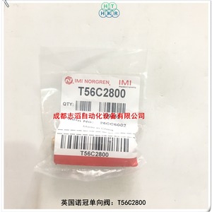 วาล์วกันกลับลมอัด อิมิ นอร์เกรน รุ่น T56C2800 สำหรับใช้งานทั่วไป อุณหภูมิปกติ - Product Image 1