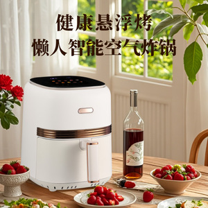 Air Fryer 257x362x321mm Off White Ceramic Coating Touch Control For Dorm And Rental Use - Product Image 3