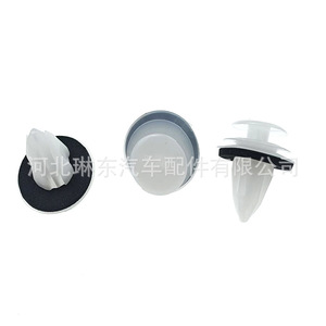 Plastic Door <b>Panel</b> Clips <b>White</b> With Sound Insulation Cotton For Automotive Interior Trim Repair Universal Fit - Product Image 1