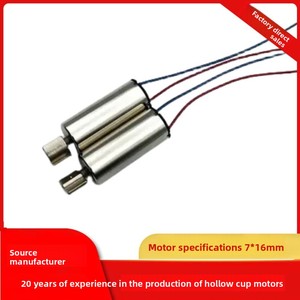 <span class=keywords><strong>Moteur</strong></span> CC sans noyau 716 7x16mm 3.7V haute vitesse longue durée de vie ultra silencieux pour drone et modèle RC – Vente en gros usine - Product Image 2